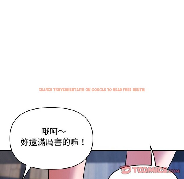 查看漫画頂級豪門祕辛 - 第21話 - tymanga.com中的3985774图片 查看漫画頂級豪門祕辛 - 第21話 - tymanga.com中的3985774图片