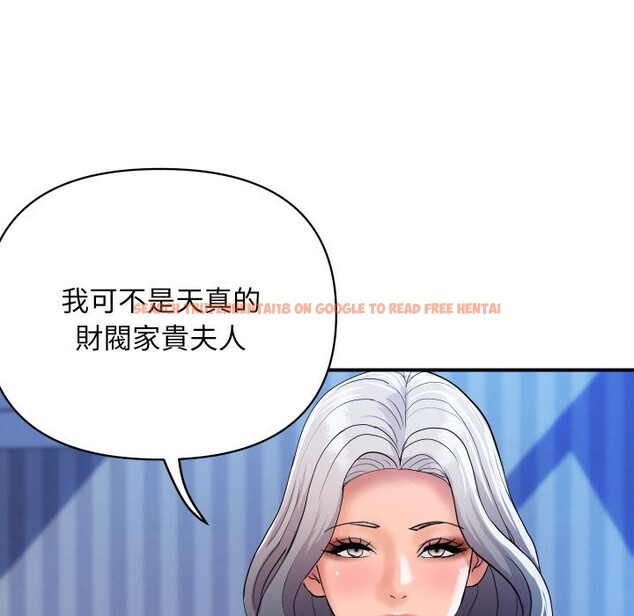 查看漫画頂級豪門祕辛 - 第21話 - tymanga.com中的3985777图片 查看漫画頂級豪門祕辛 - 第21話 - tymanga.com中的3985777图片