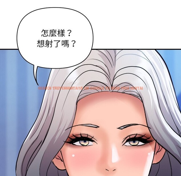 查看漫画頂級豪門祕辛 - 第21話 - tymanga.com中的3985781图片 查看漫画頂級豪門祕辛 - 第21話 - tymanga.com中的3985781图片