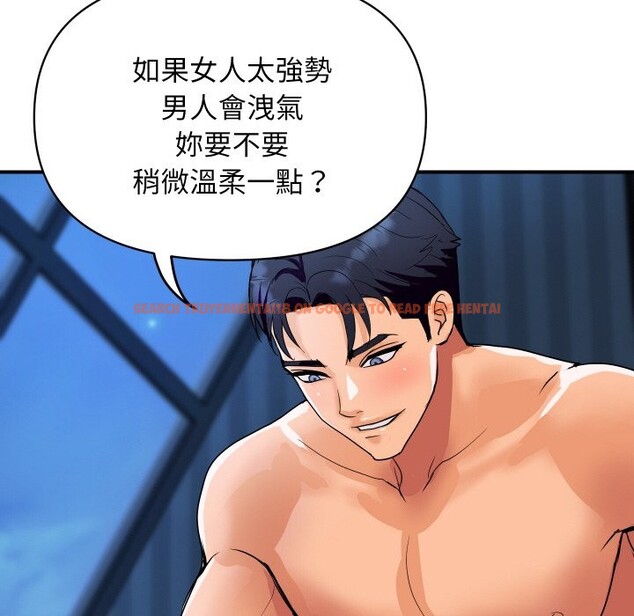 查看漫画頂級豪門祕辛 - 第21話 - tymanga.com中的3985811图片 查看漫画頂級豪門祕辛 - 第21話 - tymanga.com中的3985811图片