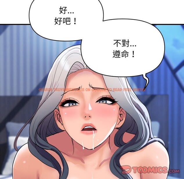 查看漫画頂級豪門祕辛 - 第21話 - tymanga.com中的3985814图片 查看漫画頂級豪門祕辛 - 第21話 - tymanga.com中的3985814图片