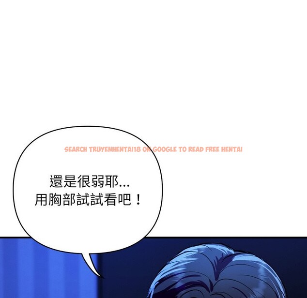 查看漫画頂級豪門祕辛 - 第21話 - tymanga.com中的3985824图片 查看漫画頂級豪門祕辛 - 第21話 - tymanga.com中的3985824图片