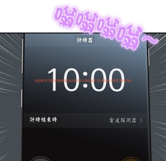 查看漫画頂級豪門祕辛 - 第21話 - tymanga.com中的3985847图片 查看漫画頂級豪門祕辛 - 第21話 - tymanga.com中的3985847图片