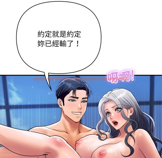 查看漫画頂級豪門祕辛 - 第21話 - tymanga.com中的3985857图片 查看漫画頂級豪門祕辛 - 第21話 - tymanga.com中的3985857图片