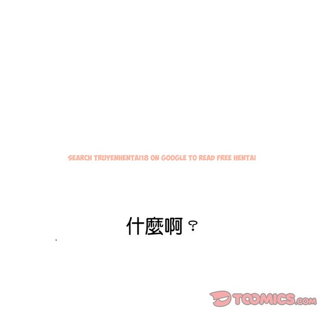 查看漫画頂級豪門祕辛 - 第21話 - tymanga.com中的3985878图片 查看漫画頂級豪門祕辛 - 第21話 - tymanga.com中的3985878图片