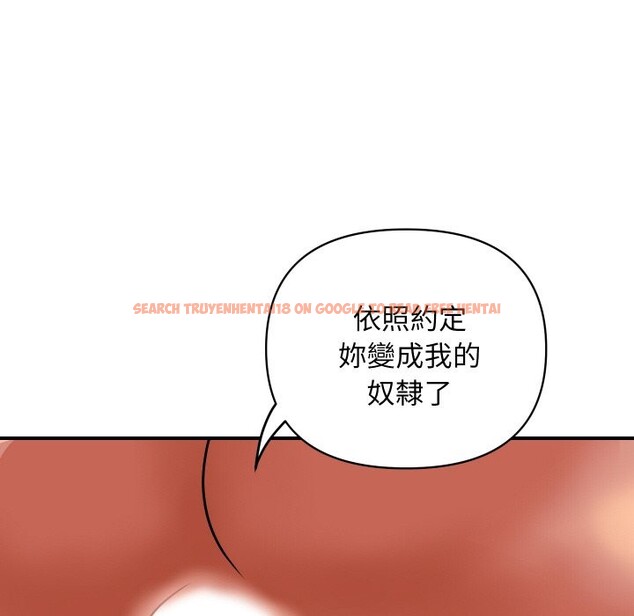 查看漫画頂級豪門祕辛 - 第21話 - tymanga.com中的3985892图片 查看漫画頂級豪門祕辛 - 第21話 - tymanga.com中的3985892图片