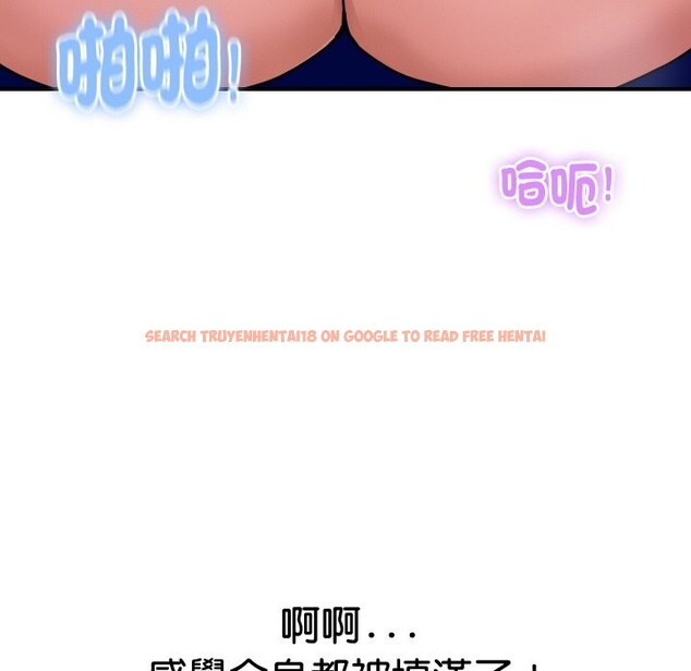 查看漫画頂級豪門祕辛 - 第21話 - tymanga.com中的3985903图片 查看漫画頂級豪門祕辛 - 第21話 - tymanga.com中的3985903图片