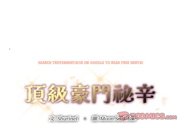 查看漫画頂級豪門祕辛 - 第22話 - tymanga.com中的3985917图片 查看漫画頂級豪門祕辛 - 第22話 - tymanga.com中的3985917图片