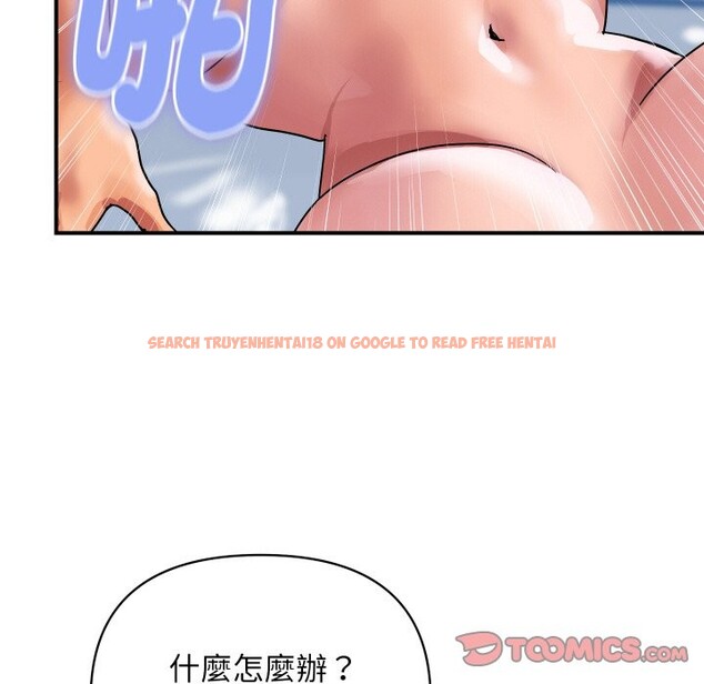 查看漫画頂級豪門祕辛 - 第22話 - tymanga.com中的3985935图片 查看漫画頂級豪門祕辛 - 第22話 - tymanga.com中的3985935图片