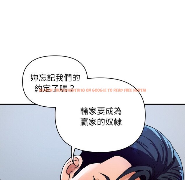 查看漫画頂級豪門祕辛 - 第22話 - tymanga.com中的3985938图片 查看漫画頂級豪門祕辛 - 第22話 - tymanga.com中的3985938图片