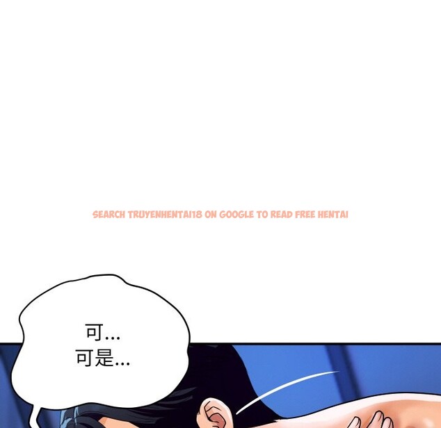 查看漫画頂級豪門祕辛 - 第22話 - tymanga.com中的3985940图片 查看漫画頂級豪門祕辛 - 第22話 - tymanga.com中的3985940图片