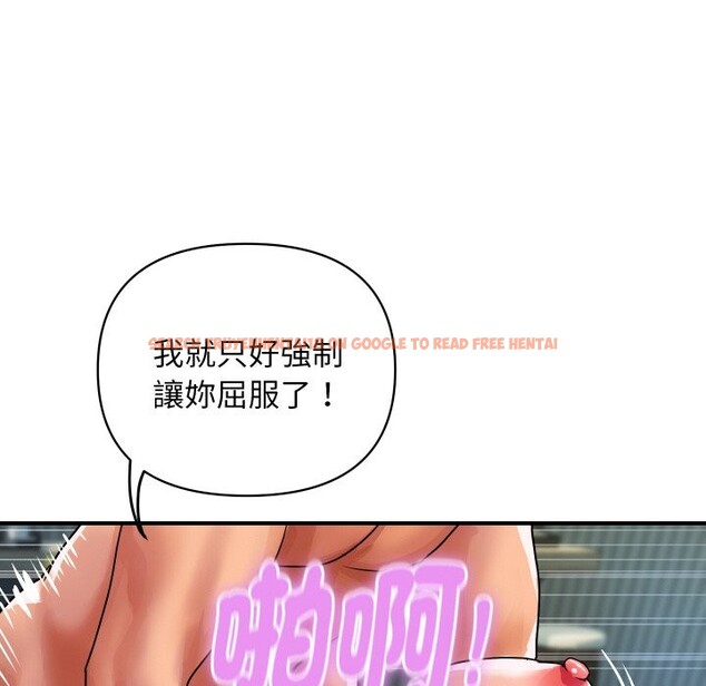 查看漫画頂級豪門祕辛 - 第22話 - tymanga.com中的3985943图片 查看漫画頂級豪門祕辛 - 第22話 - tymanga.com中的3985943图片