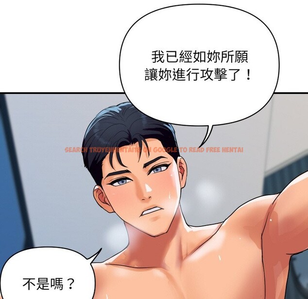 查看漫画頂級豪門祕辛 - 第22話 - tymanga.com中的3985955图片 查看漫画頂級豪門祕辛 - 第22話 - tymanga.com中的3985955图片