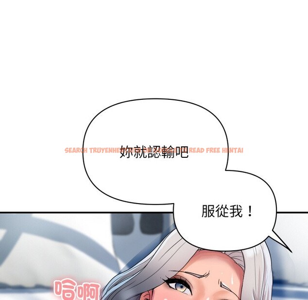 查看漫画頂級豪門祕辛 - 第22話 - tymanga.com中的3985957图片 查看漫画頂級豪門祕辛 - 第22話 - tymanga.com中的3985957图片