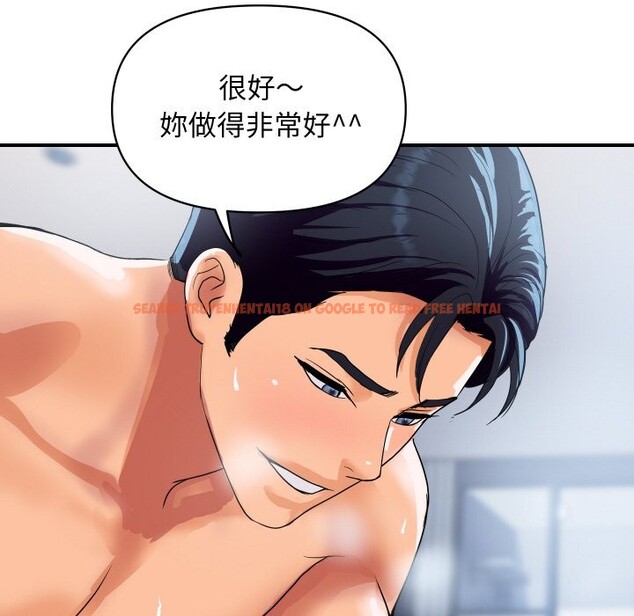 查看漫画頂級豪門祕辛 - 第22話 - tymanga.com中的3985960图片 查看漫画頂級豪門祕辛 - 第22話 - tymanga.com中的3985960图片