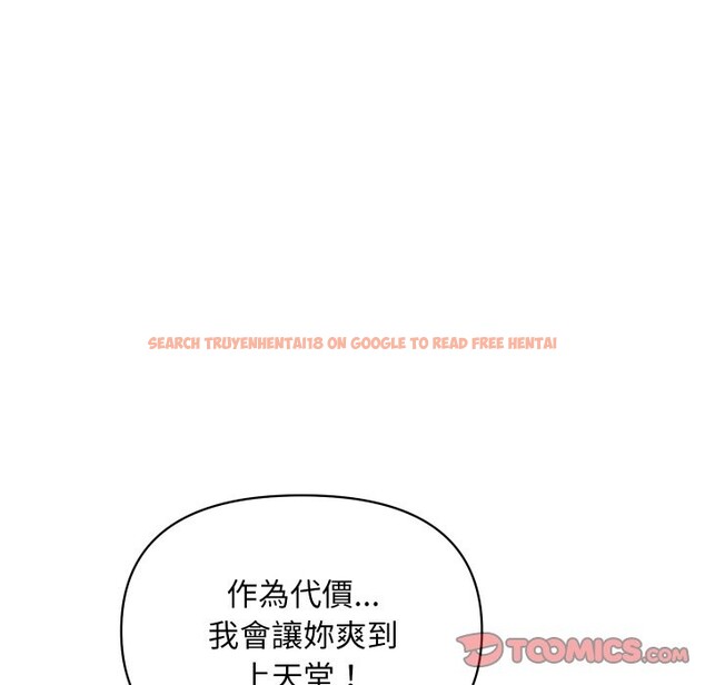 查看漫画頂級豪門祕辛 - 第22話 - tymanga.com中的3985962图片 查看漫画頂級豪門祕辛 - 第22話 - tymanga.com中的3985962图片