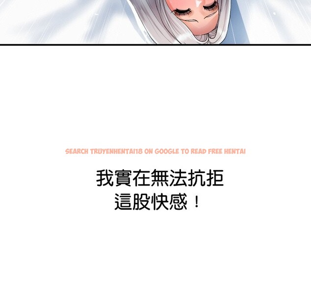 查看漫画頂級豪門祕辛 - 第22話 - tymanga.com中的3985984图片 查看漫画頂級豪門祕辛 - 第22話 - tymanga.com中的3985984图片