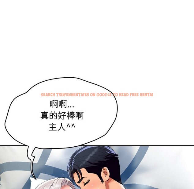 查看漫画頂級豪門祕辛 - 第22話 - tymanga.com中的3985992图片 查看漫画頂級豪門祕辛 - 第22話 - tymanga.com中的3985992图片