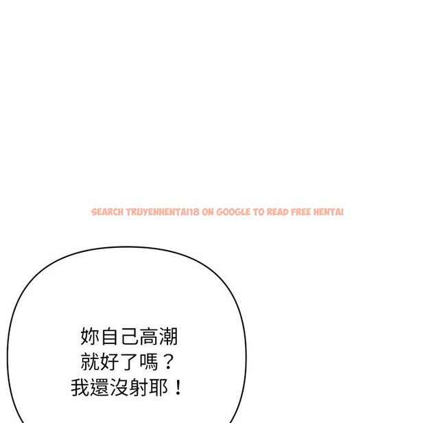 查看漫画頂級豪門祕辛 - 第22話 - tymanga.com中的3985995图片 查看漫画頂級豪門祕辛 - 第22話 - tymanga.com中的3985995图片