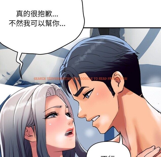 查看漫画頂級豪門祕辛 - 第22話 - tymanga.com中的3985999图片 查看漫画頂級豪門祕辛 - 第22話 - tymanga.com中的3985999图片