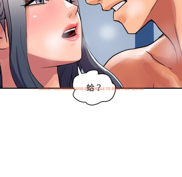 查看漫画頂級豪門祕辛 - 第22話 - tymanga.com中的3986002图片 查看漫画頂級豪門祕辛 - 第22話 - tymanga.com中的3986002图片