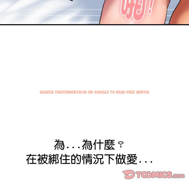 查看漫画頂級豪門祕辛 - 第22話 - tymanga.com中的3986052图片 查看漫画頂級豪門祕辛 - 第22話 - tymanga.com中的3986052图片