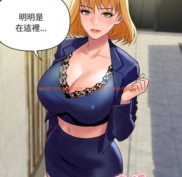 查看漫画頂級豪門祕辛 - 第22話 - tymanga.com中的3986073图片 查看漫画頂級豪門祕辛 - 第22話 - tymanga.com中的3986073图片