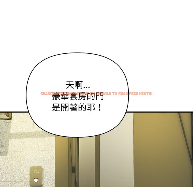 查看漫画頂級豪門祕辛 - 第22話 - tymanga.com中的3986075图片 查看漫画頂級豪門祕辛 - 第22話 - tymanga.com中的3986075图片