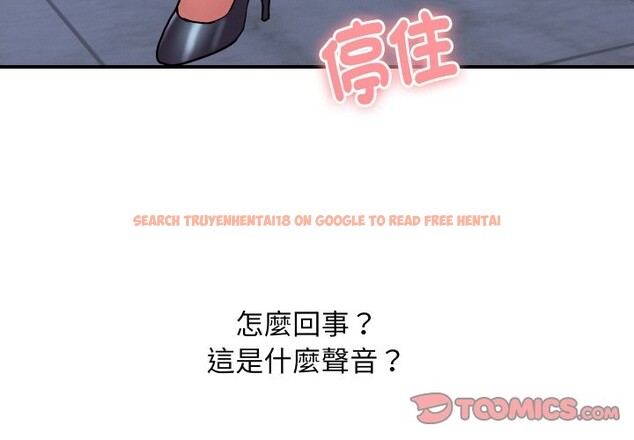 查看漫画頂級豪門祕辛 - 第23話 - tymanga.com中的3986086图片