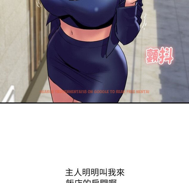 查看漫画頂級豪門祕辛 - 第23話 - tymanga.com中的3986089图片