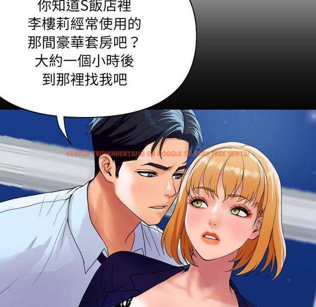 查看漫画頂級豪門祕辛 - 第23話 - tymanga.com中的3986091图片