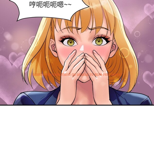 查看漫画頂級豪門祕辛 - 第23話 - tymanga.com中的3986094图片