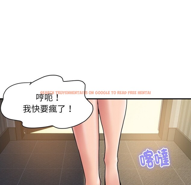 查看漫画頂級豪門祕辛 - 第23話 - tymanga.com中的3986099图片