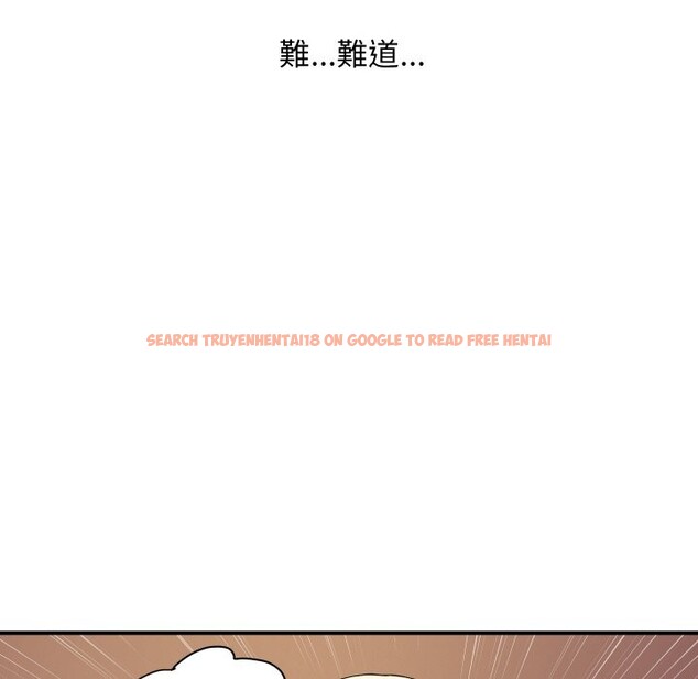 查看漫画頂級豪門祕辛 - 第23話 - tymanga.com中的3986101图片