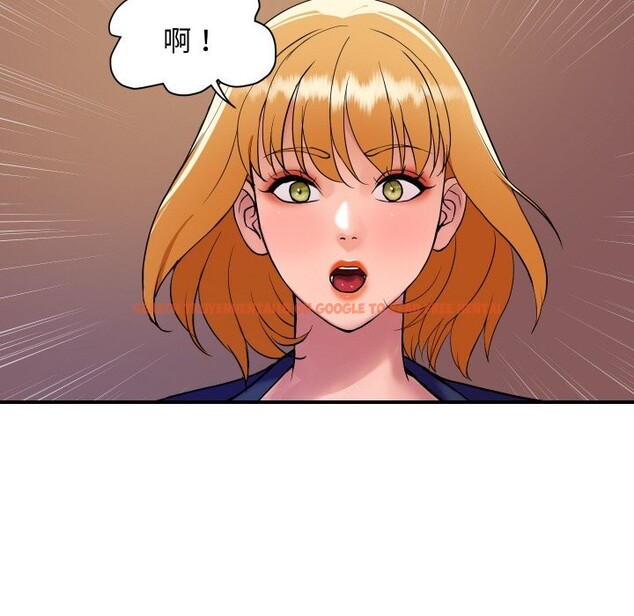 查看漫画頂級豪門祕辛 - 第23話 - tymanga.com中的3986102图片