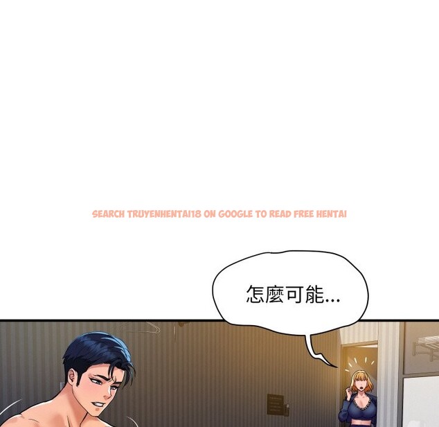 查看漫画頂級豪門祕辛 - 第23話 - tymanga.com中的3986103图片