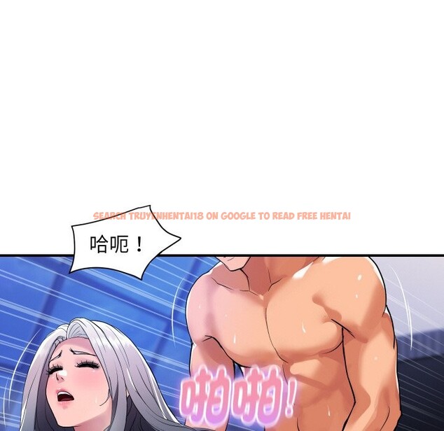 查看漫画頂級豪門祕辛 - 第23話 - tymanga.com中的3986109图片