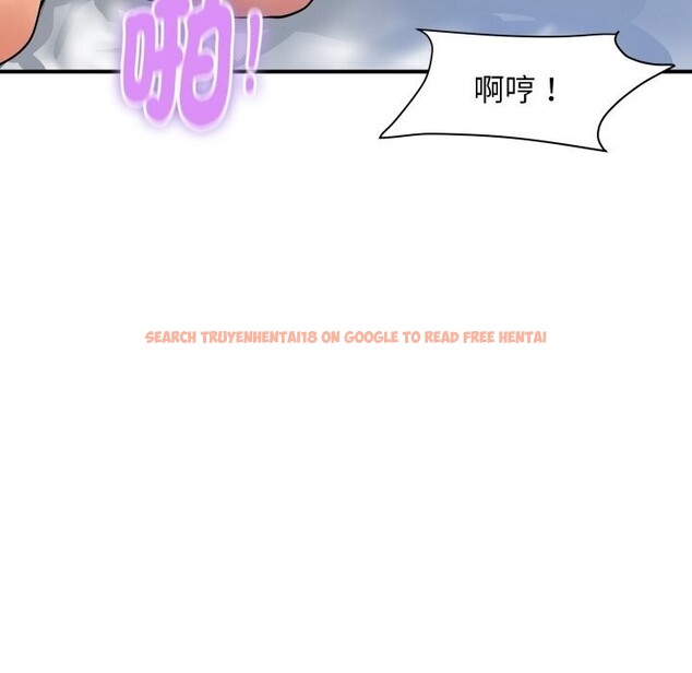 查看漫画頂級豪門祕辛 - 第23話 - tymanga.com中的3986133图片