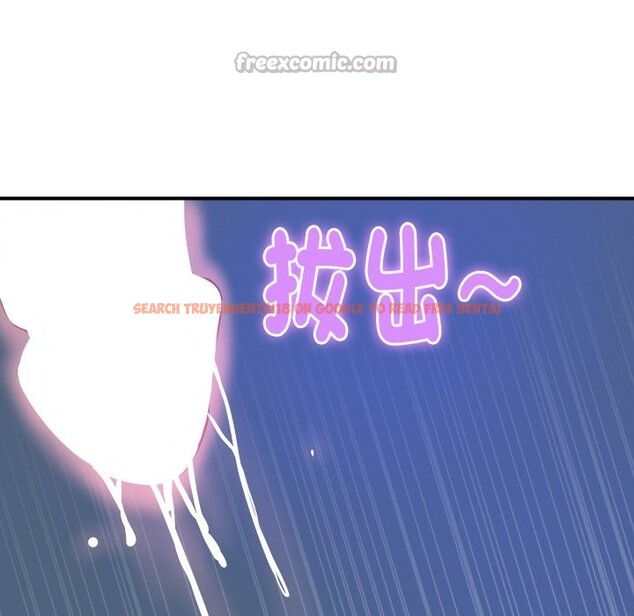 查看漫画頂級豪門祕辛 - 第23話 - tymanga.com中的3986143图片