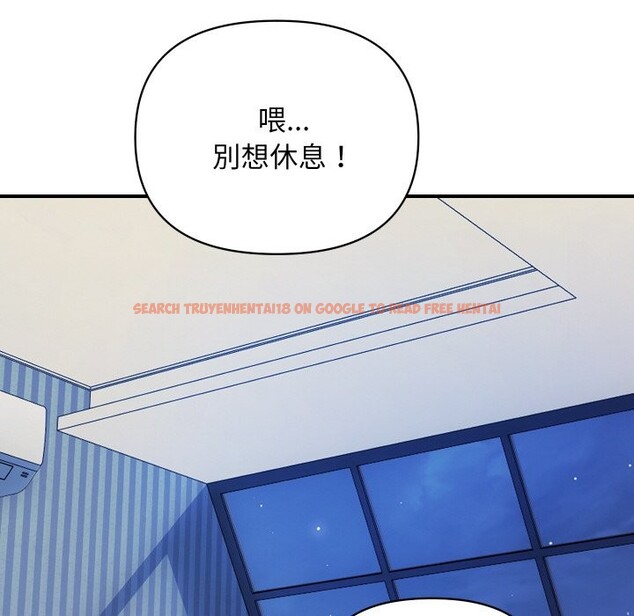 查看漫画頂級豪門祕辛 - 第23話 - tymanga.com中的3986152图片