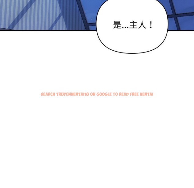 查看漫画頂級豪門祕辛 - 第23話 - tymanga.com中的3986153图片