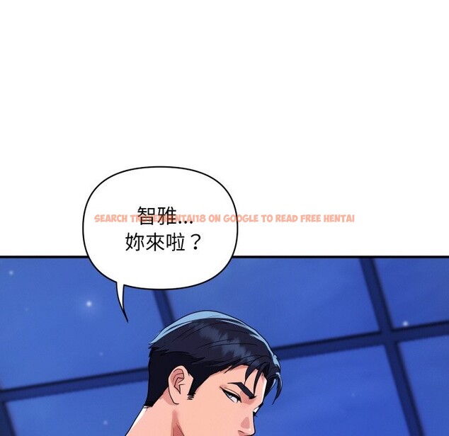 查看漫画頂級豪門祕辛 - 第23話 - tymanga.com中的3986160图片