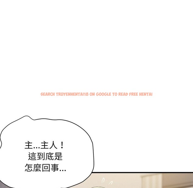 查看漫画頂級豪門祕辛 - 第23話 - tymanga.com中的3986162图片