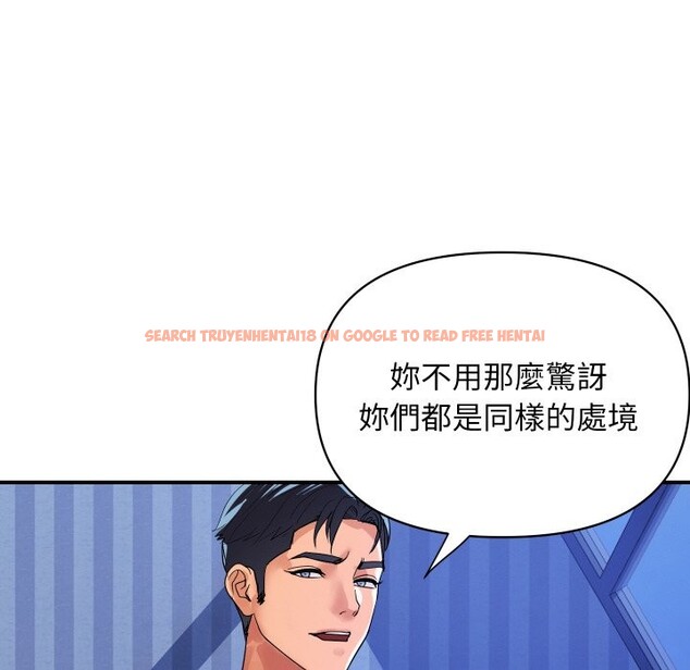 查看漫画頂級豪門祕辛 - 第23話 - tymanga.com中的3986165图片