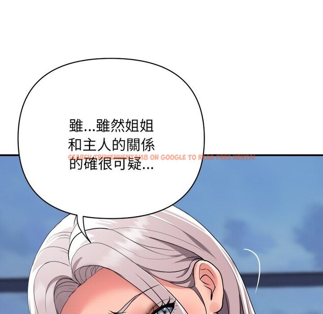 查看漫画頂級豪門祕辛 - 第23話 - tymanga.com中的3986168图片