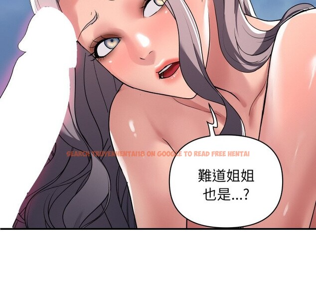 查看漫画頂級豪門祕辛 - 第23話 - tymanga.com中的3986169图片