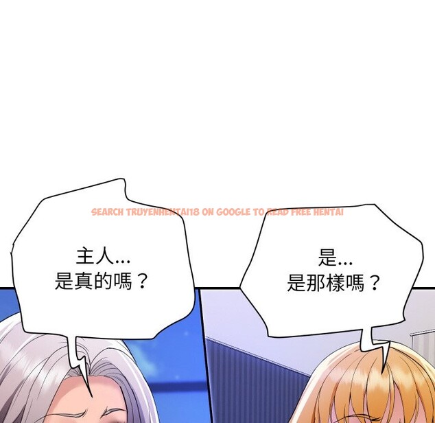 查看漫画頂級豪門祕辛 - 第23話 - tymanga.com中的3986172图片