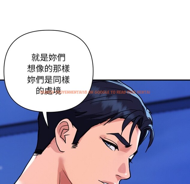 查看漫画頂級豪門祕辛 - 第23話 - tymanga.com中的3986175图片