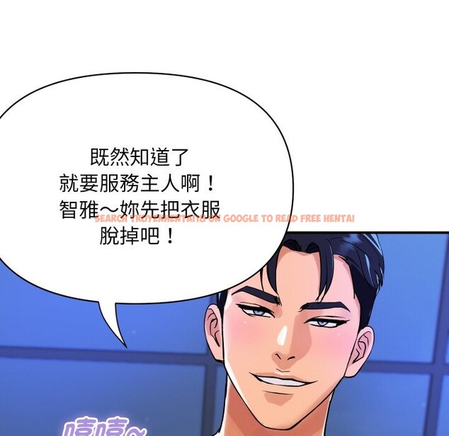 查看漫画頂級豪門祕辛 - 第23話 - tymanga.com中的3986177图片