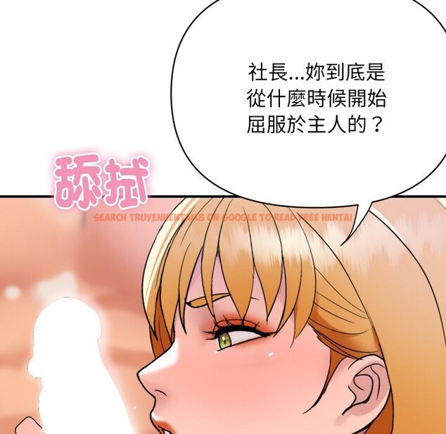 查看漫画頂級豪門祕辛 - 第23話 - tymanga.com中的3986189图片